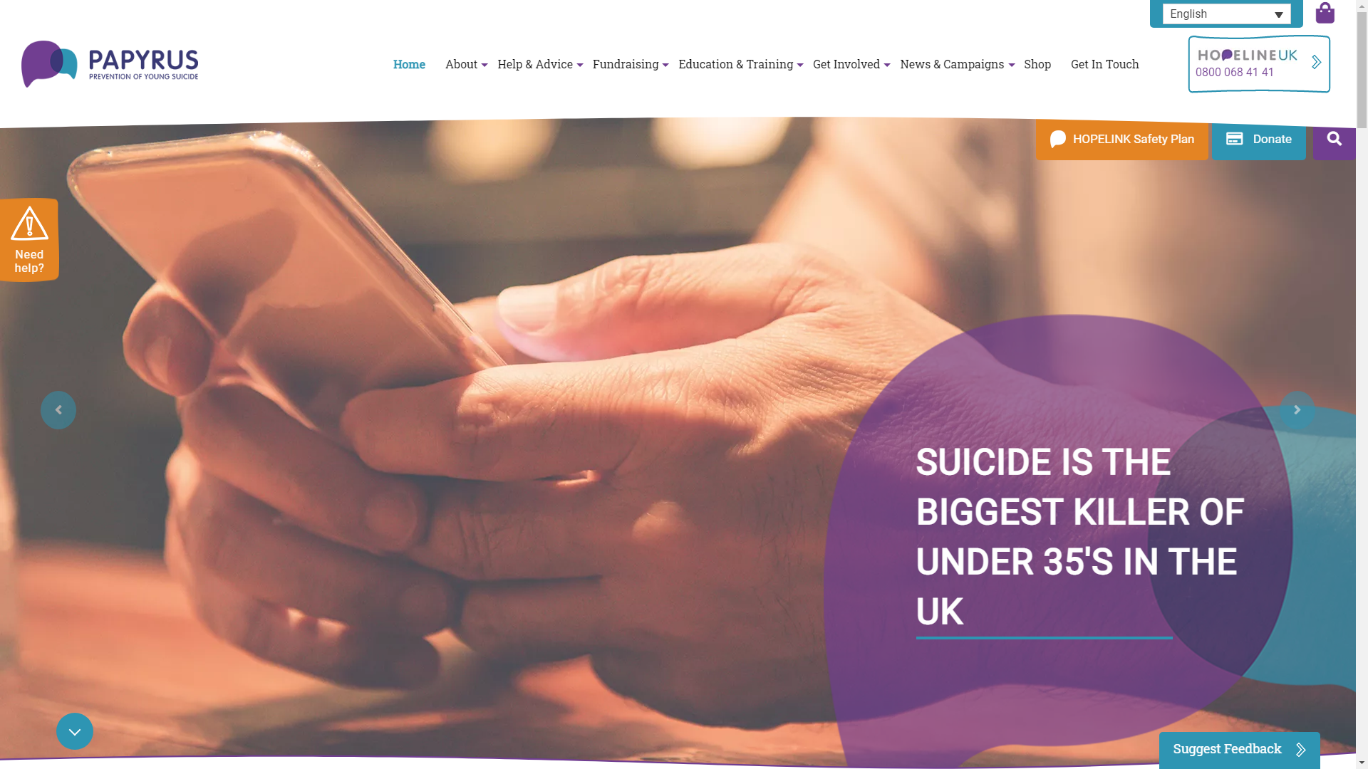 Papyrus website